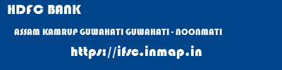 HDFC BANK  ASSAM KAMRUP GUWAHATI GUWAHATI - NOONMATI  ifsc code